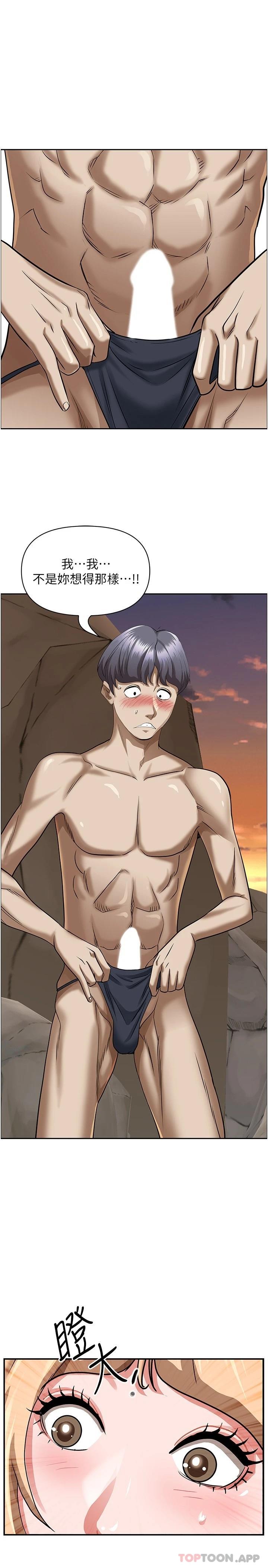 韩国漫画霸占人妻韩漫_霸占人妻-第73话-窜出泳裤的巨根在线免费阅读-韩国漫画-第44张图片