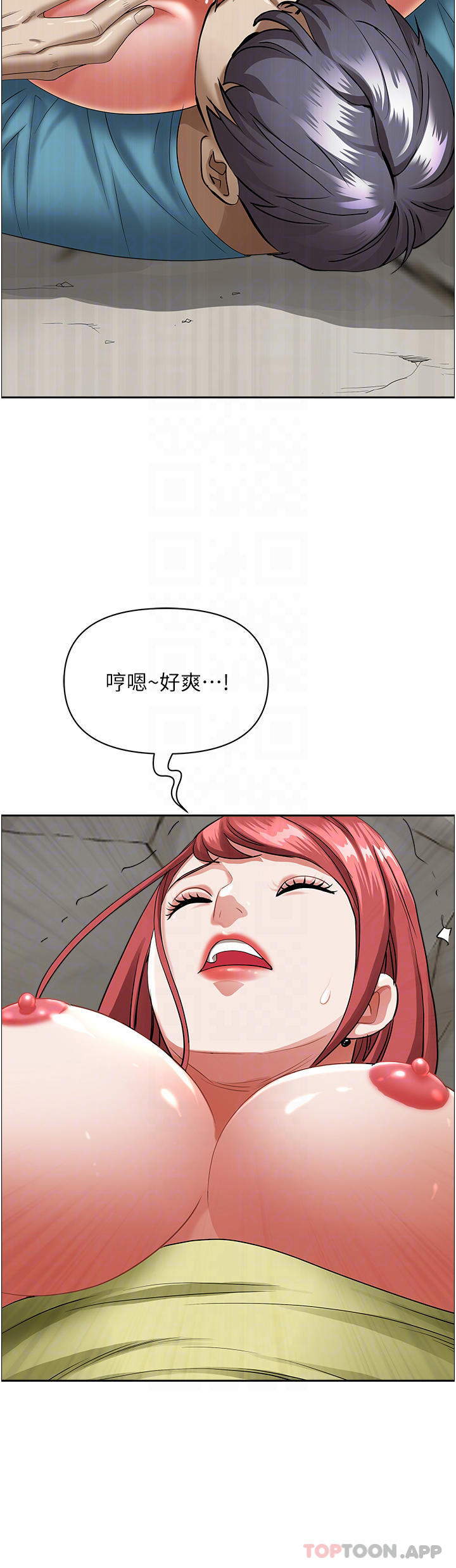 韩国漫画霸占人妻韩漫_霸占人妻-第68话-被舔到高潮连连在线免费阅读-韩国漫画-第11张图片