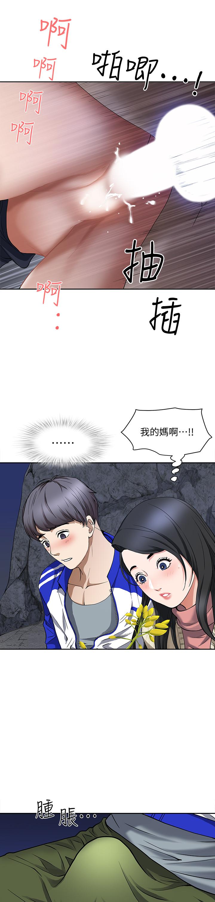 韩国漫画霸占人妻韩漫_霸占人妻-第1话-迎接他的丰满酥胸在线免费阅读-韩国漫画-第33张图片