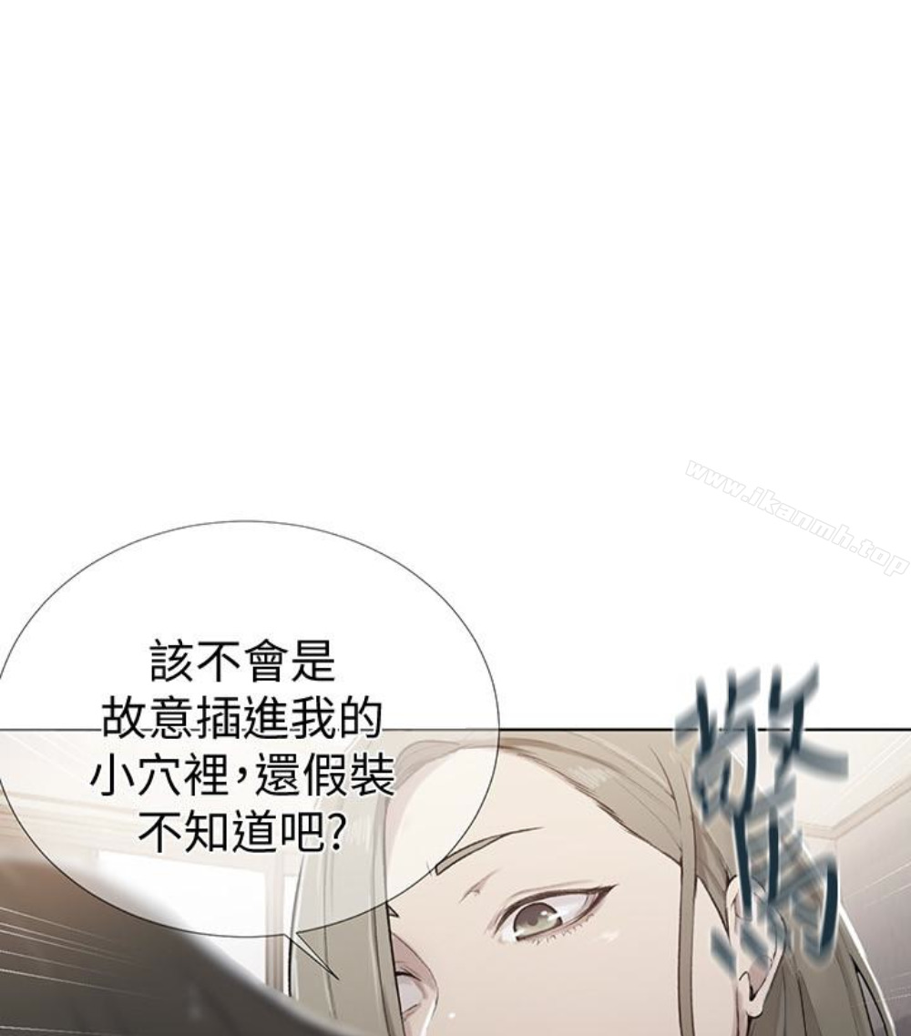 韩国漫画秘密教学韩漫_秘密教学-第11话-仔细看我怎么做的在线免费阅读-韩国漫画-第5张图片