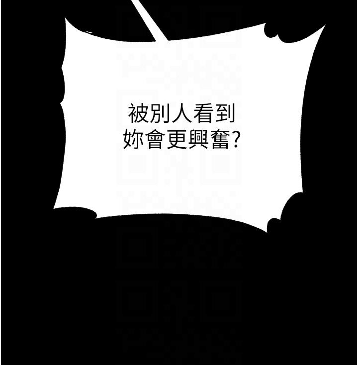 韩国漫画第一大弟子韩漫_第一大弟子-第45话-被处女榨干的肉棒在线免费阅读-韩国漫画-第14张图片