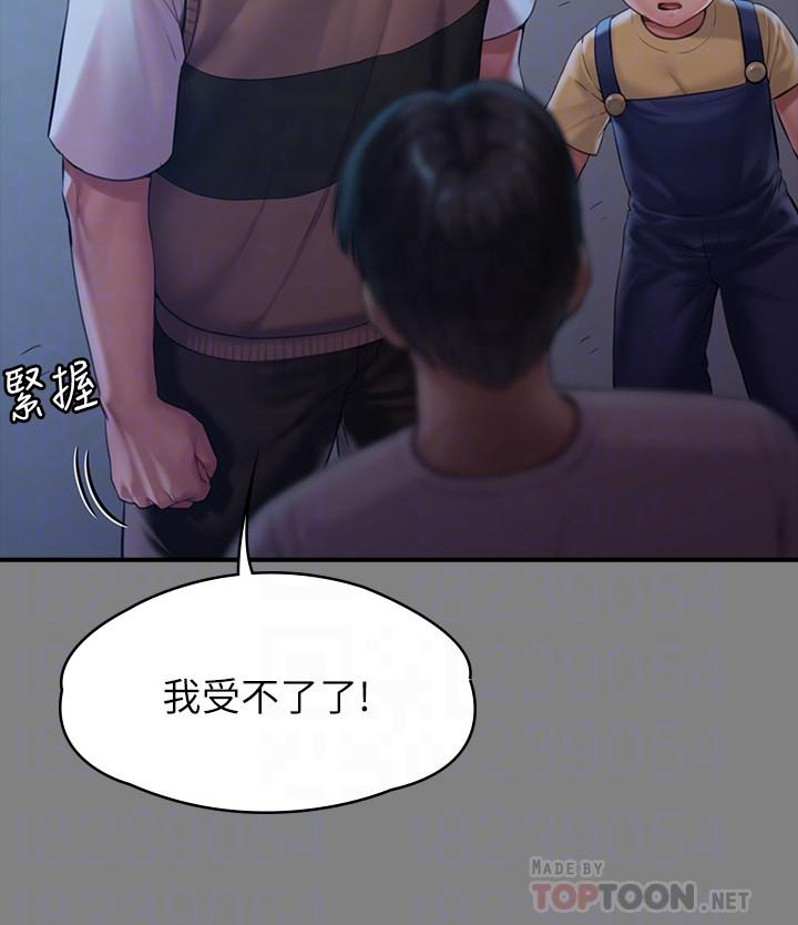 韩国漫画傀儡韩漫_傀儡-第161话-达莉爆发的执著在线免费阅读-韩国漫画-第8张图片