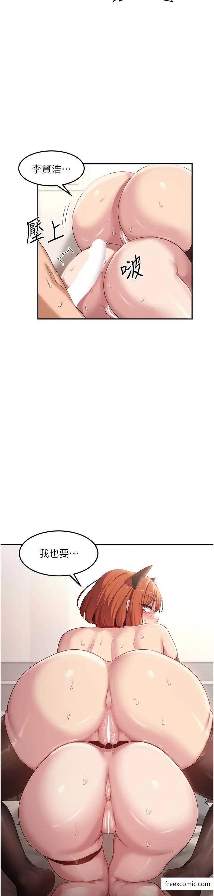 韩国漫画深度交流会韩漫_深度交流会-第106话-我想看你插学姐在线免费阅读-韩国漫画-第37张图片