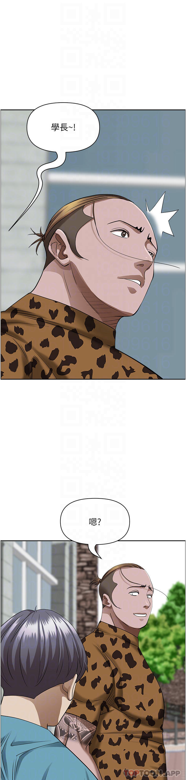 韩国漫画霸占人妻韩漫_霸占人妻-第72话-比基尼包不住的好身材在线免费阅读-韩国漫画-第7张图片