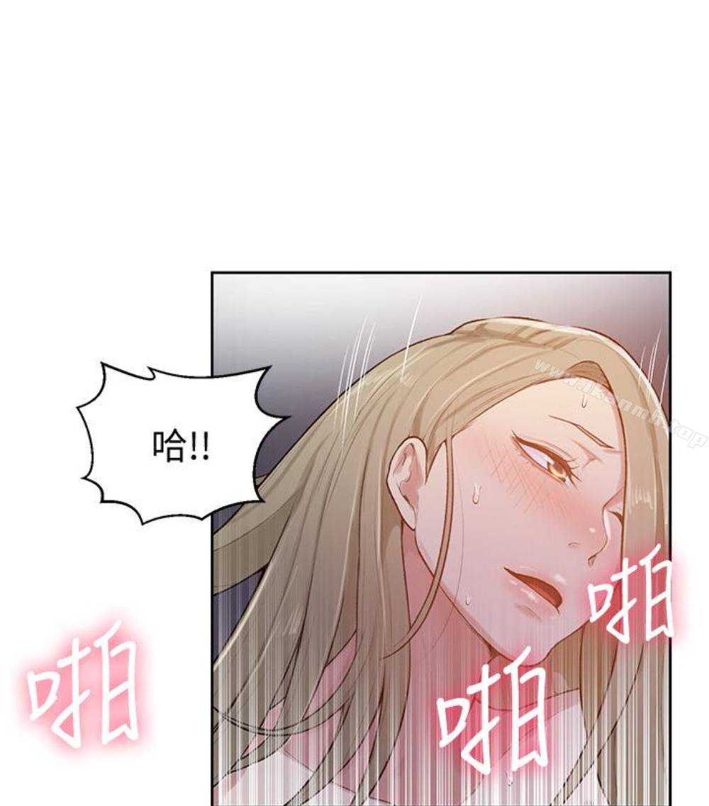 韩国漫画秘密教学韩漫_秘密教学-第11话-仔细看我怎么做的在线免费阅读-韩国漫画-第99张图片