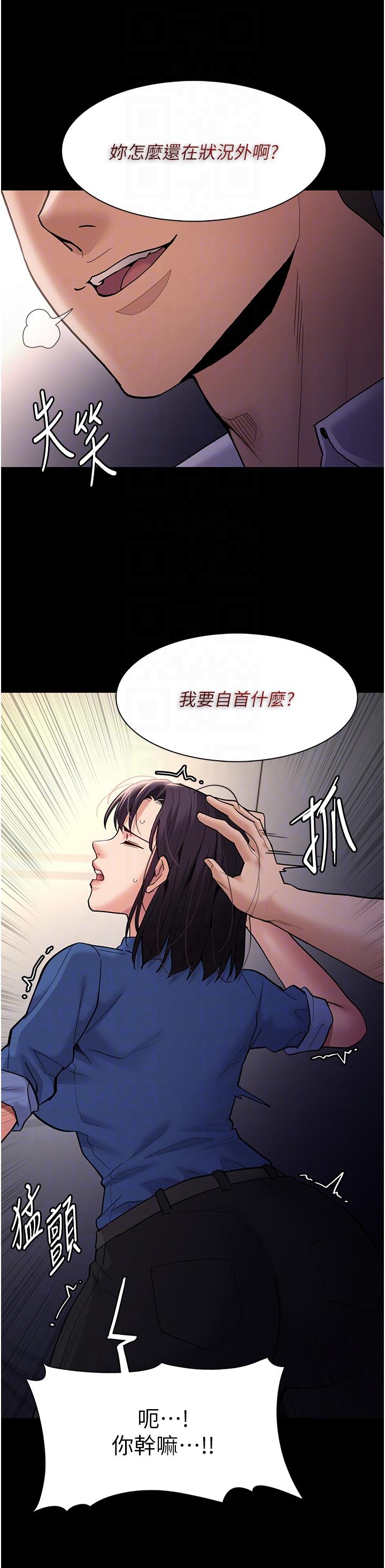 韩国漫画痴汉成瘾韩漫_痴汉成瘾-第53话-爆菊到高潮在线免费阅读-韩国漫画-第10张图片