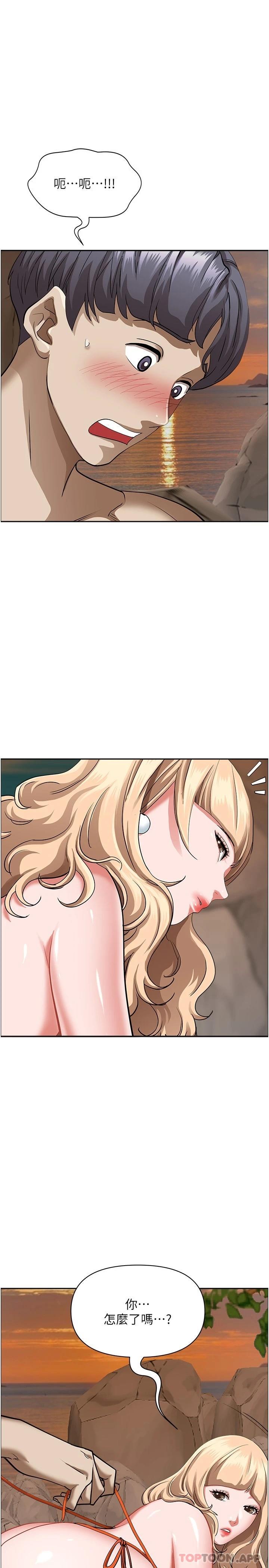 韩国漫画霸占人妻韩漫_霸占人妻-第73话-窜出泳裤的巨根在线免费阅读-韩国漫画-第40张图片