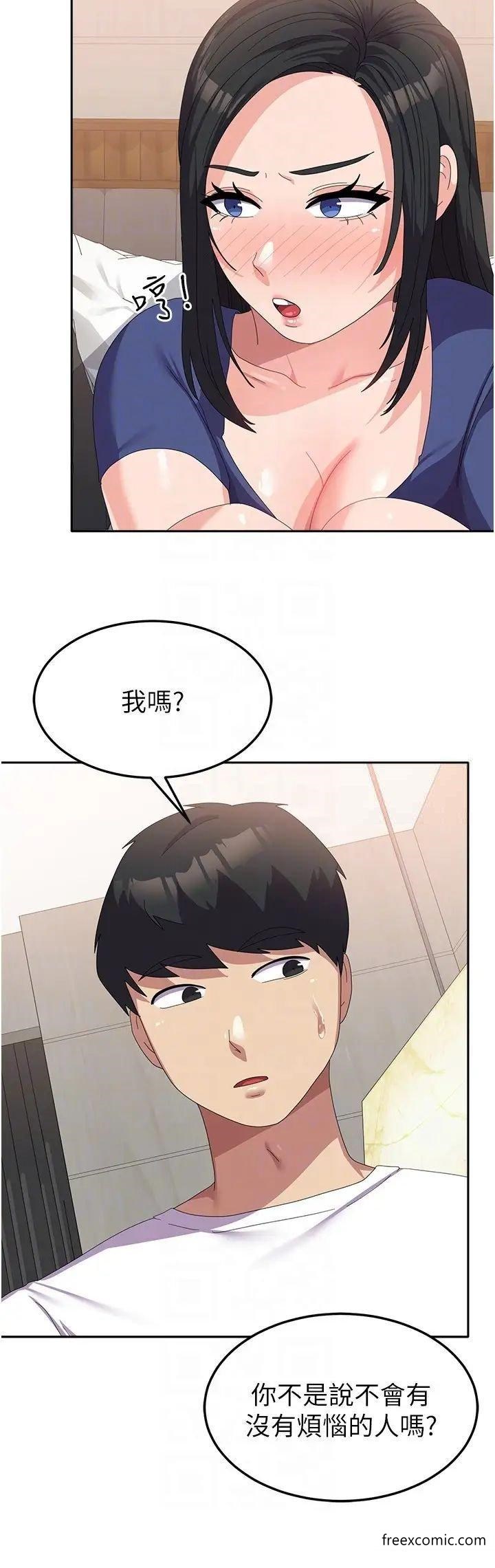 韩国漫画国军女大生韩漫_国军女大生-第43话-肉棒就是感冒特效药在线免费阅读-韩国漫画-第28张图片