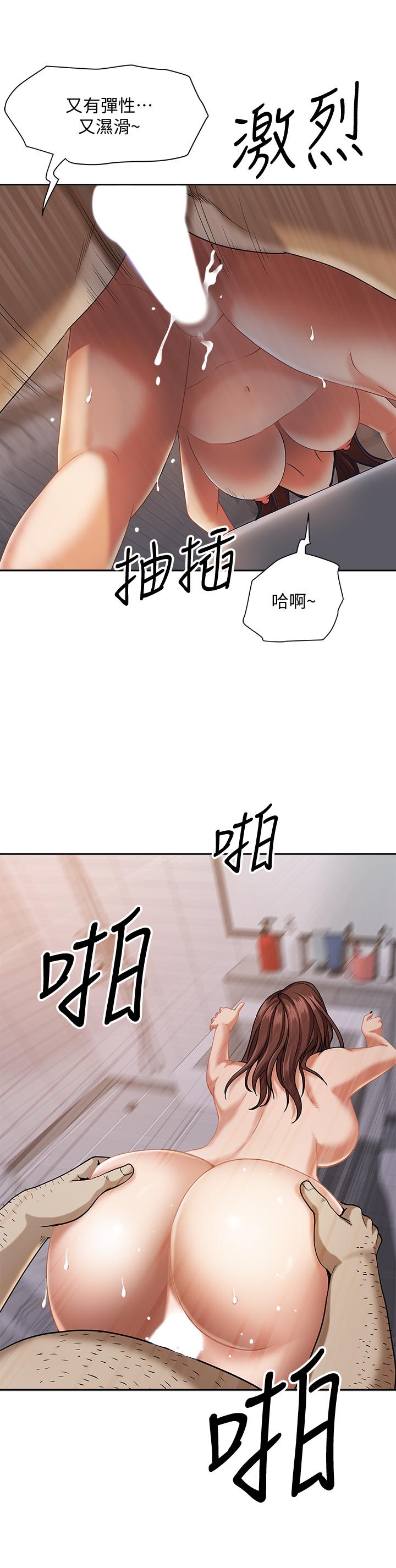 韩国漫画霸占人妻韩漫_霸占人妻-第11话-阿姨用身体帮你确认在线免费阅读-韩国漫画-第19张图片