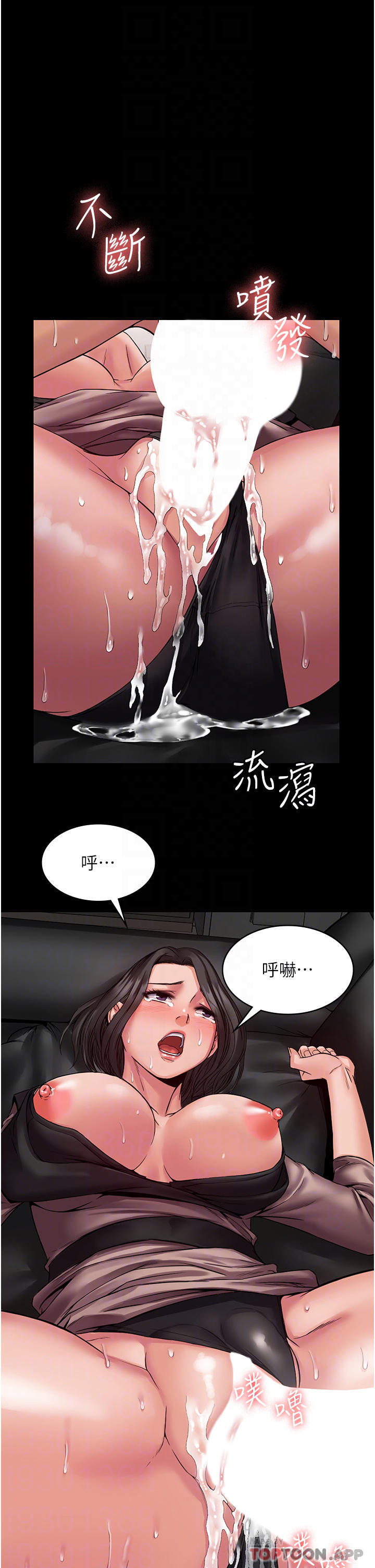 韩国漫画PUA完全攻略韩漫_PUA完全攻略-第6话-逆转的上下关系在线免费阅读-韩国漫画-第6张图片