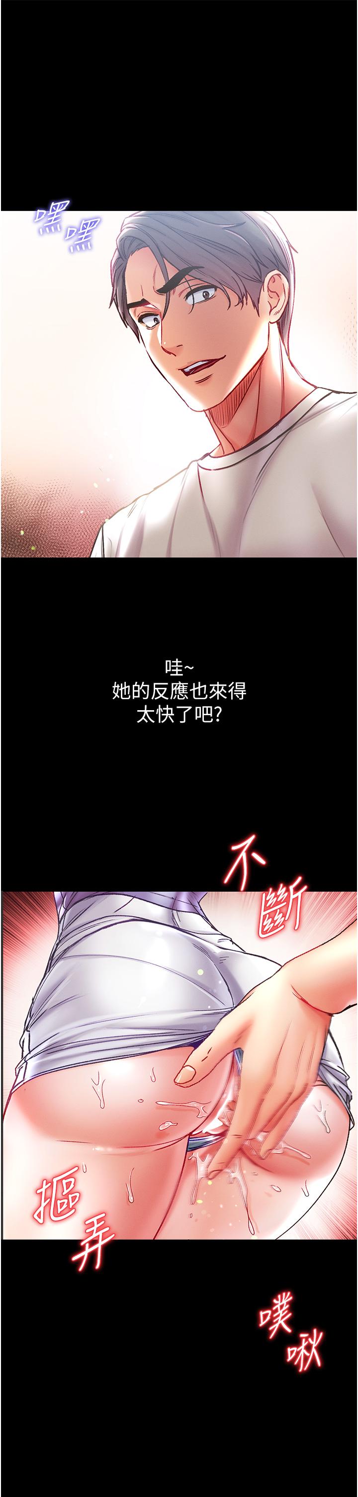 韩国漫画第一大弟子韩漫_第一大弟子-第47话-弥漫在公车内的洨味在线免费阅读-韩国漫画-第1张图片