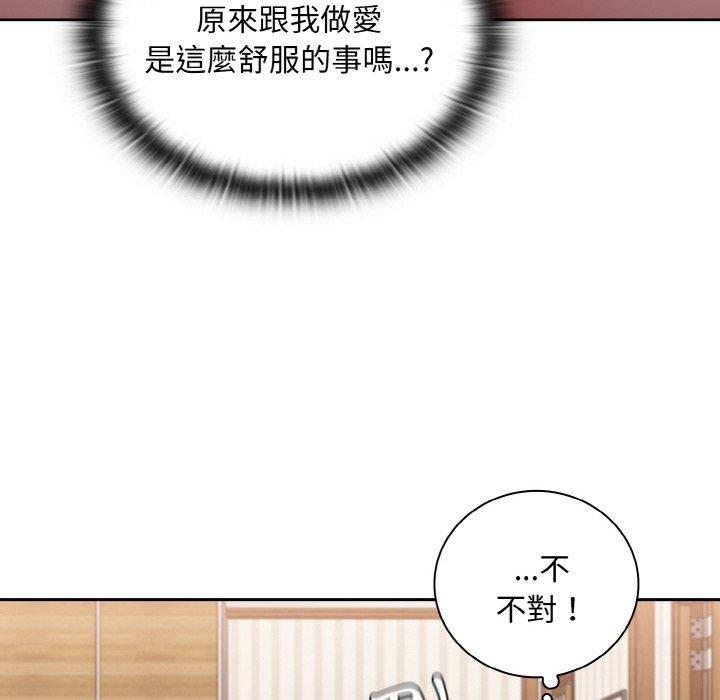 韩国漫画陌生的未婚妻韩漫_陌生的未婚妻-第57话在线免费阅读-韩国漫画-第70张图片