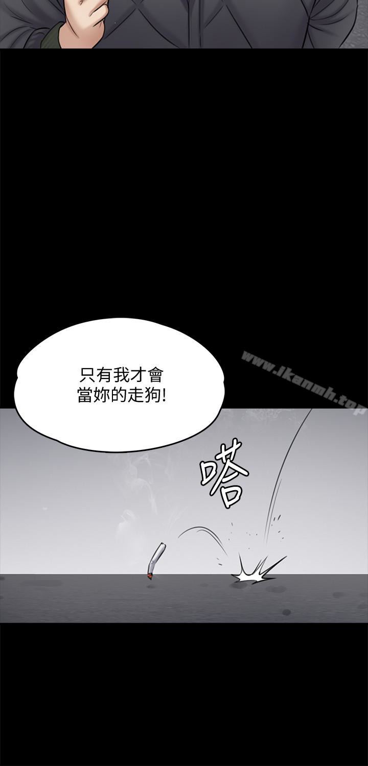 韩国漫画傀儡韩漫_傀儡-第109话-淫欲满堂的许氏姐妹家在线免费阅读-韩国漫画-第13张图片