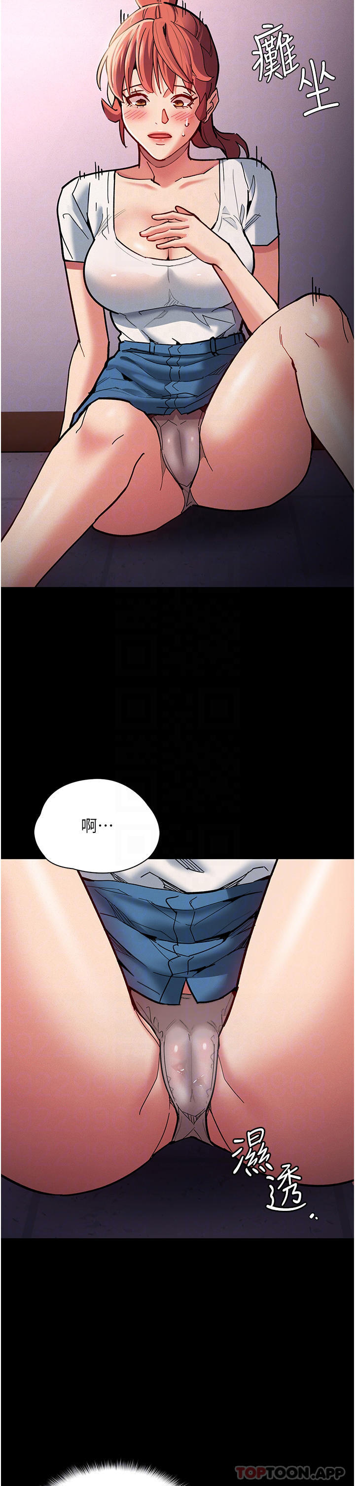 韩国漫画痴汉成瘾韩漫_痴汉成瘾-第19话-妳都看见啦在线免费阅读-韩国漫画-第6张图片