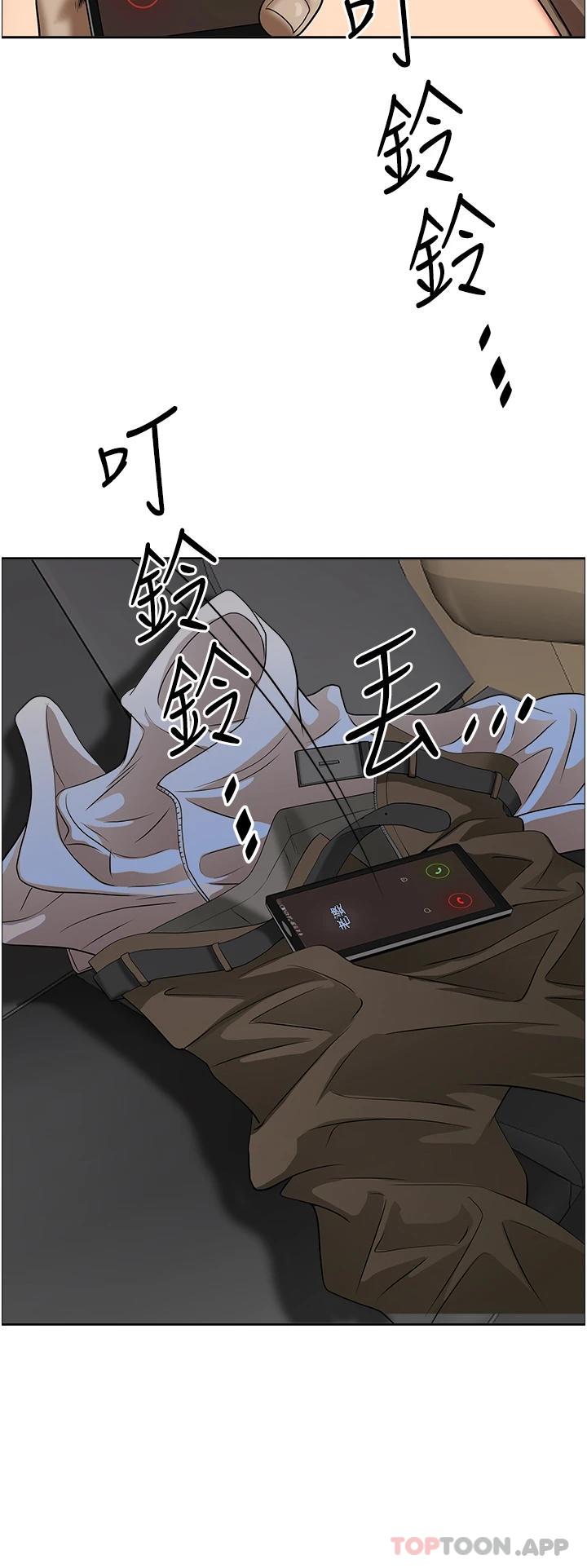 韩国漫画霸占人妻韩漫_霸占人妻-第70话-被别人上却想著俊硕的巨根在线免费阅读-韩国漫画-第41张图片