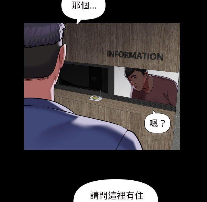 韩国漫画社区重建协会韩漫_社区重建协会-第72话在线免费阅读-韩国漫画-第57张图片