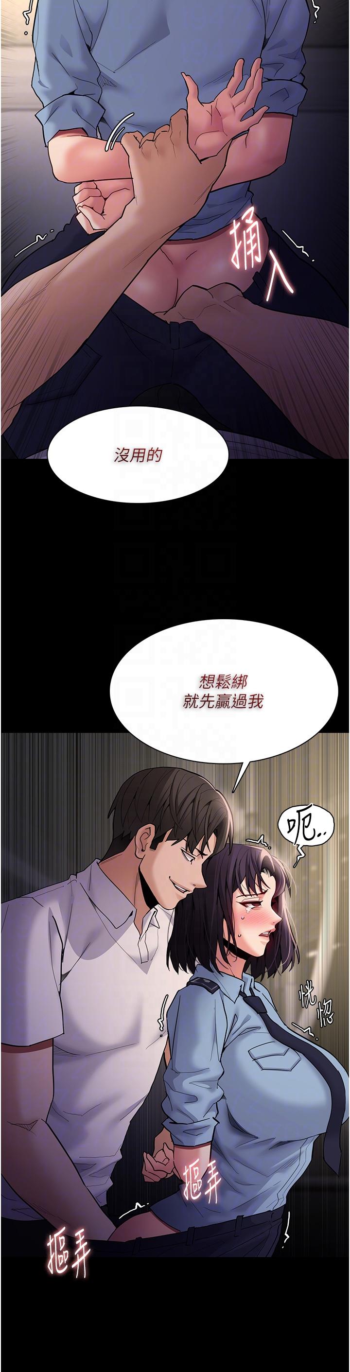 韩国漫画痴汉成瘾韩漫_痴汉成瘾-第50话-高超的爱抚手法在线免费阅读-韩国漫画-第30张图片