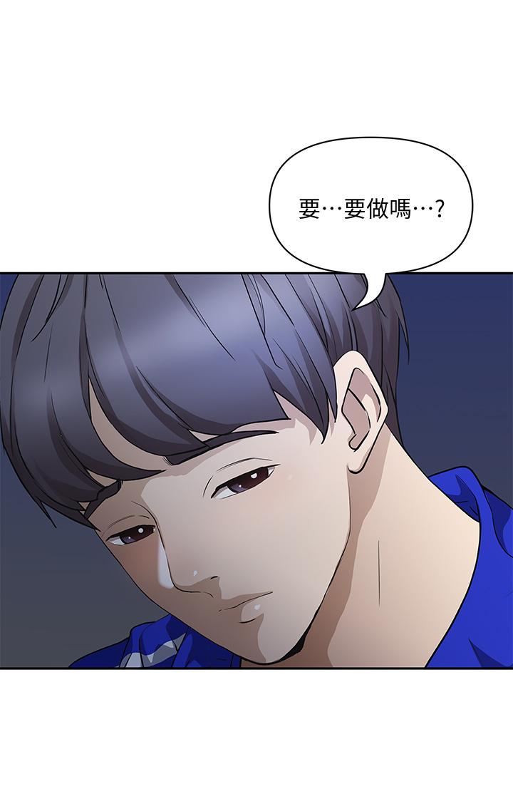 韩国漫画霸占人妻韩漫_霸占人妻-第1话-迎接他的丰满酥胸在线免费阅读-韩国漫画-第36张图片