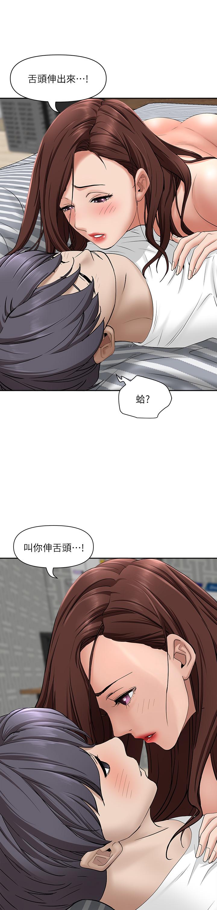 韩国漫画霸占人妻韩漫_霸占人妻-第22话-快，射给我在线免费阅读-韩国漫画-第35张图片