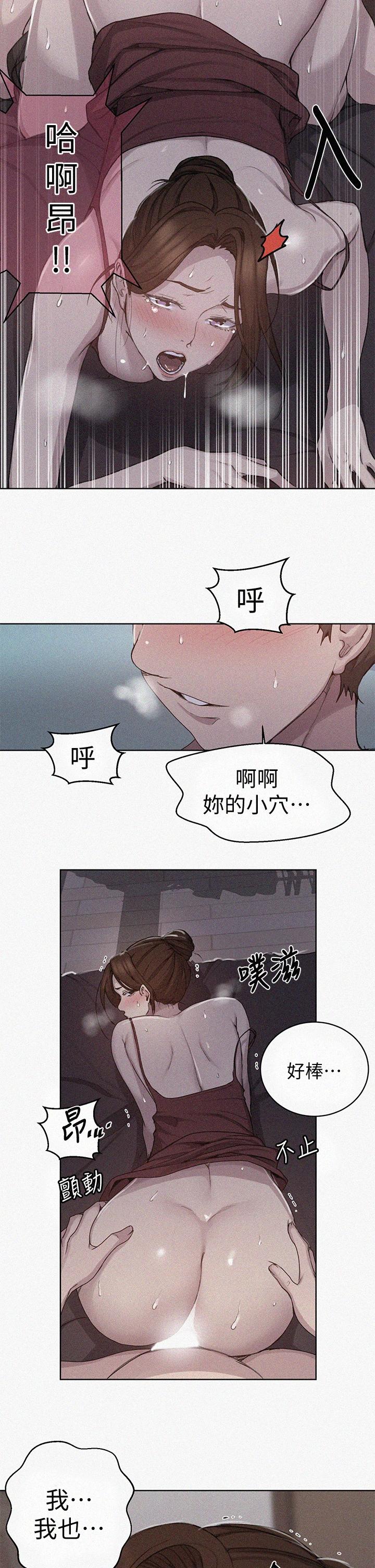 韩国漫画秘密教学韩漫_秘密教学-第107话-子豪让人著魔的老二在线免费阅读-韩国漫画-第2张图片