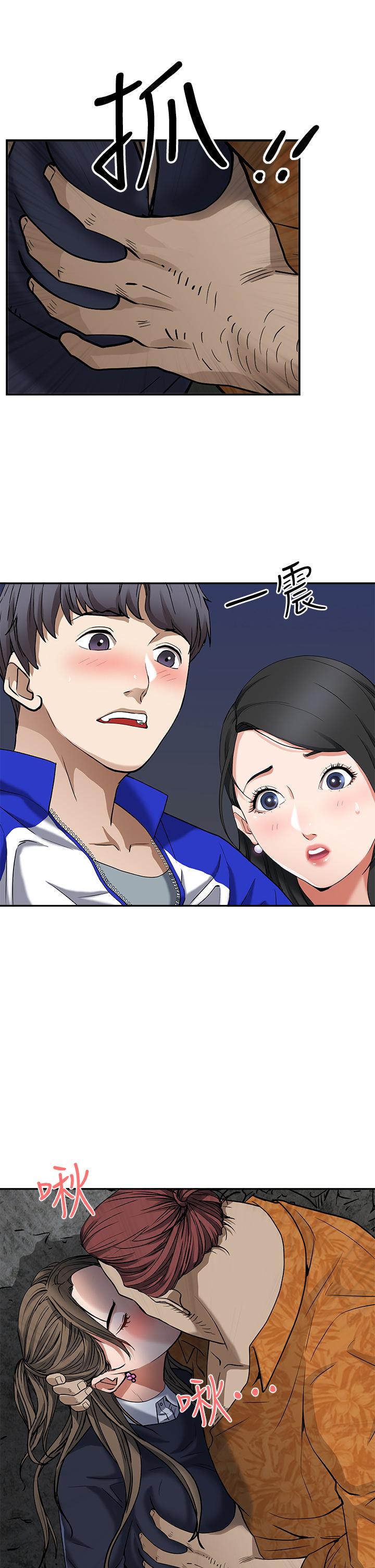 韩国漫画霸占人妻韩漫_霸占人妻-第1话-迎接他的丰满酥胸在线免费阅读-韩国漫画-第24张图片