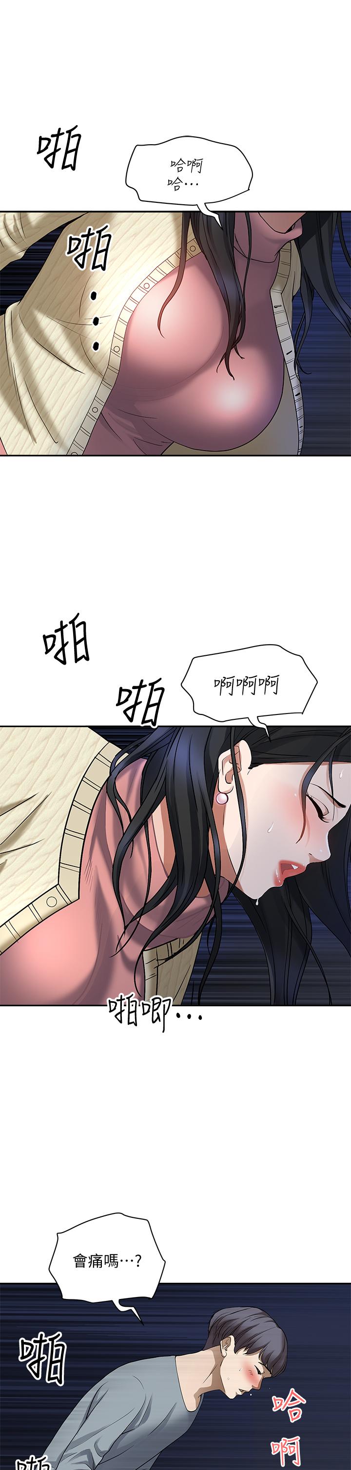 韩国漫画霸占人妻韩漫_霸占人妻-第1话-迎接他的丰满酥胸在线免费阅读-韩国漫画-第50张图片