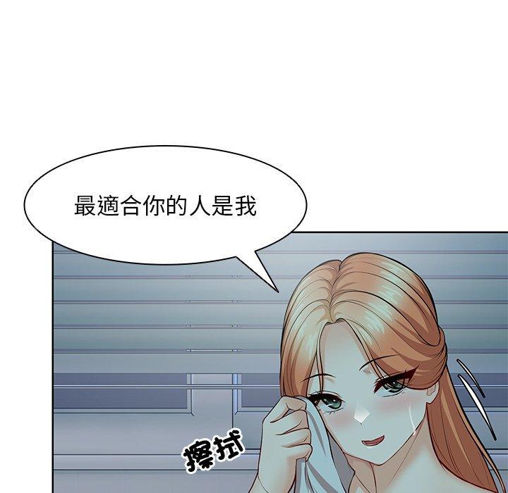 韩国漫画失忆初体验韩漫_失忆初体验-第29话在线免费阅读-韩国漫画-第128张图片