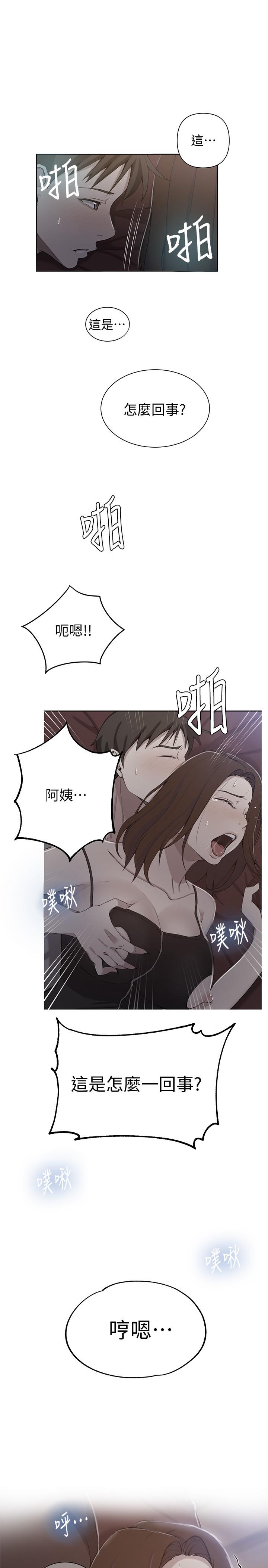 韩国漫画秘密教学韩漫_秘密教学-第40话-我要看著阿姨的脸做在线免费阅读-韩国漫画-第1张图片