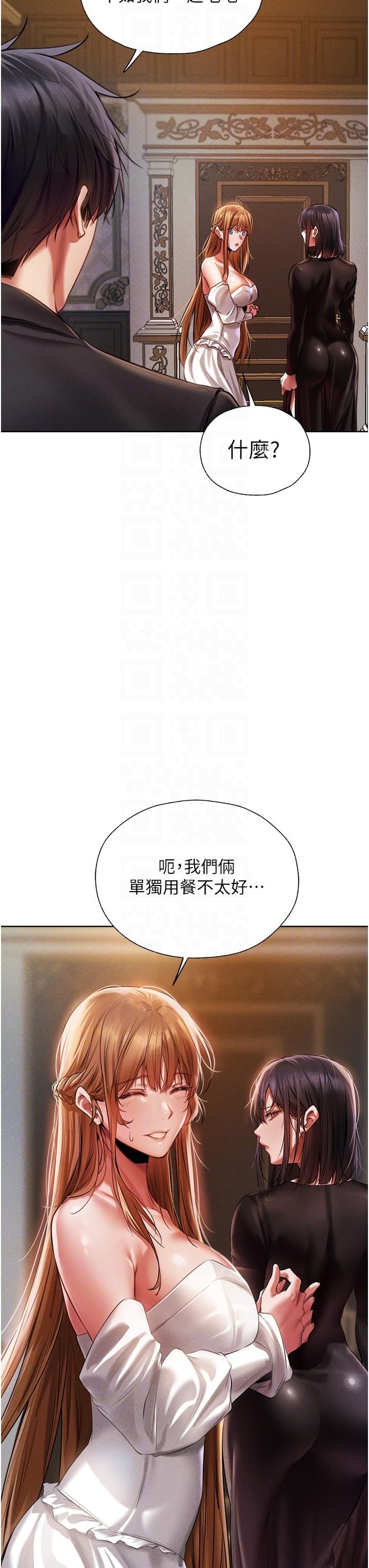 韩国漫画人妻猎人韩漫_人妻猎人-第14话-用扛腿式插爆妳在线免费阅读-韩国漫画-第17张图片