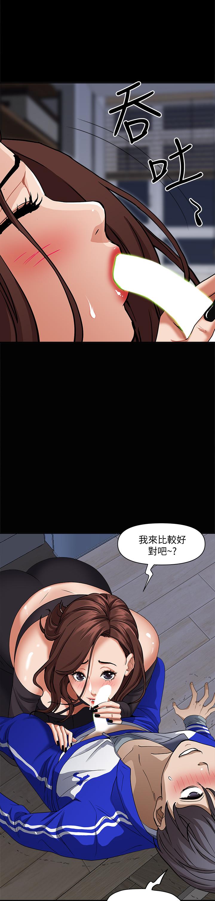 韩国漫画霸占人妻韩漫_霸占人妻-第26话-你积了好多在线免费阅读-韩国漫画-第17张图片