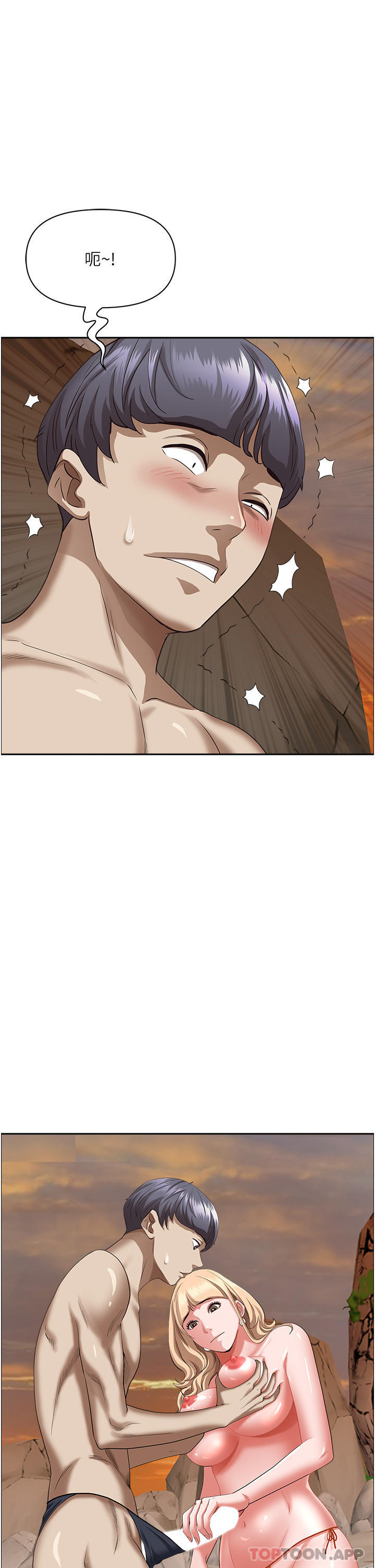 韩国漫画霸占人妻韩漫_霸占人妻-第75话-塞满整嘴的GG在线免费阅读-韩国漫画-第24张图片