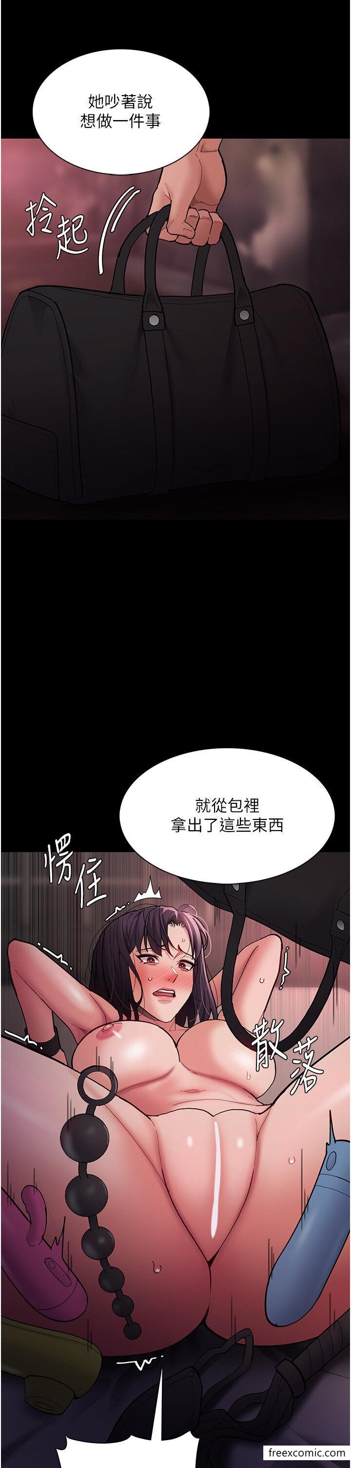 韩国漫画痴汉成瘾韩漫_痴汉成瘾-第63话-第一次被这么大的捅吧？在线免费阅读-韩国漫画-第7张图片