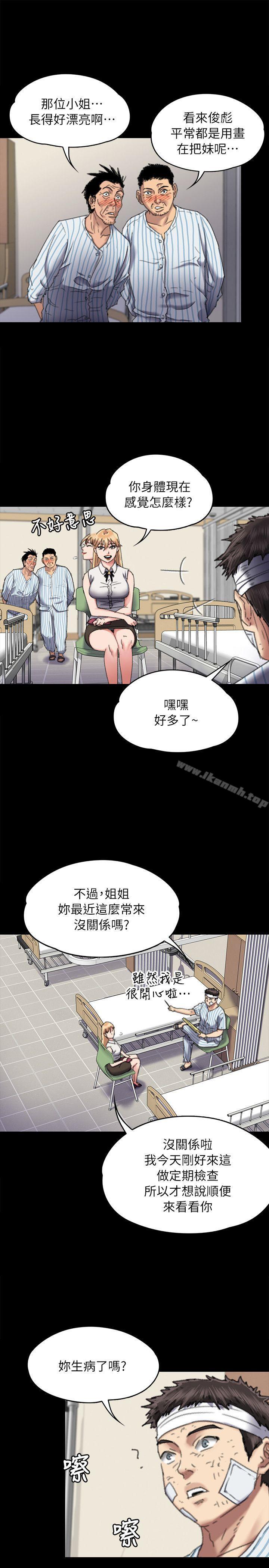 韩国漫画傀儡韩漫_傀儡-第60话---强奸犯之子的恶心计划在线免费阅读-韩国漫画-第22张图片