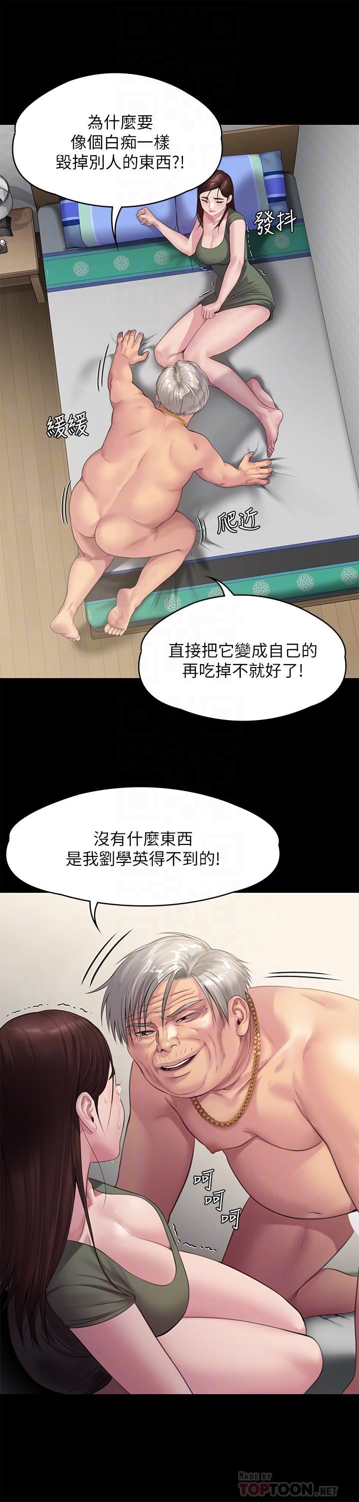 韩国漫画傀儡韩漫_傀儡-第235话-生过孩子了还这么紧在线免费阅读-韩国漫画-第14张图片