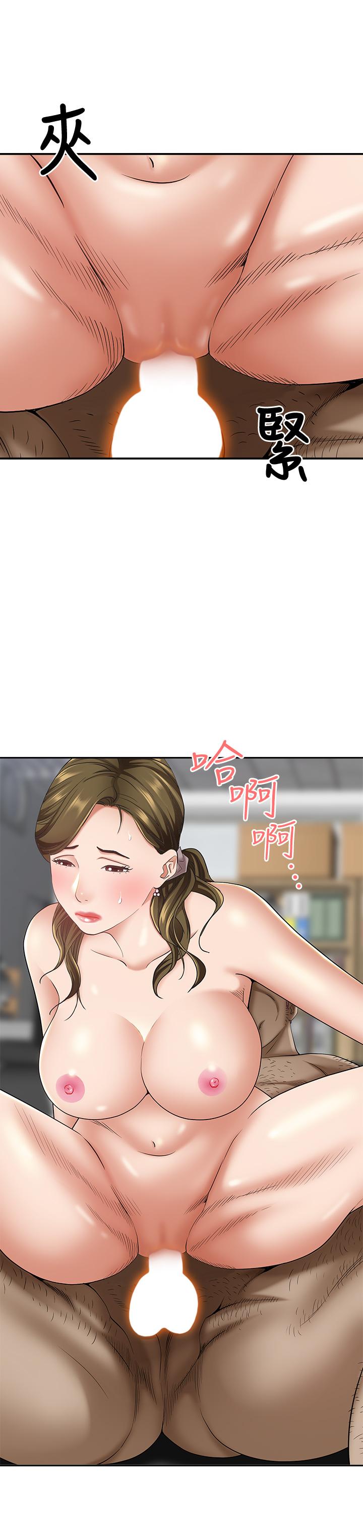 韩国漫画霸占人妻韩漫_霸占人妻-第15话-坐到底，认真夹在线免费阅读-韩国漫画-第36张图片