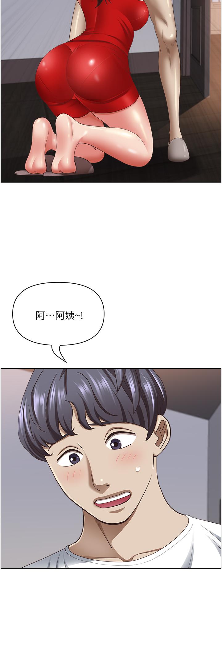 韩国漫画霸占人妻韩漫_霸占人妻-第103话-我不能喜欢你吗？在线免费阅读-韩国漫画-第36张图片