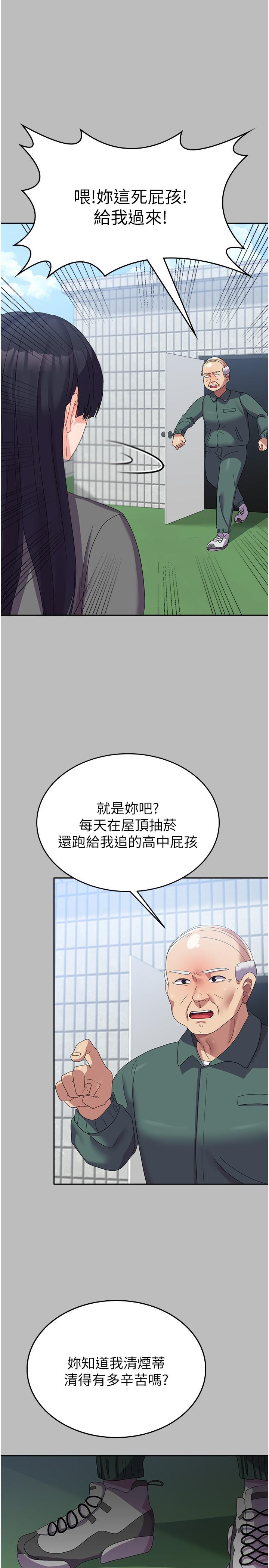 韩国漫画国军女大生韩漫_国军女大生-第28话-我这淫荡的鲍鱼没救了在线免费阅读-韩国漫画-第8张图片