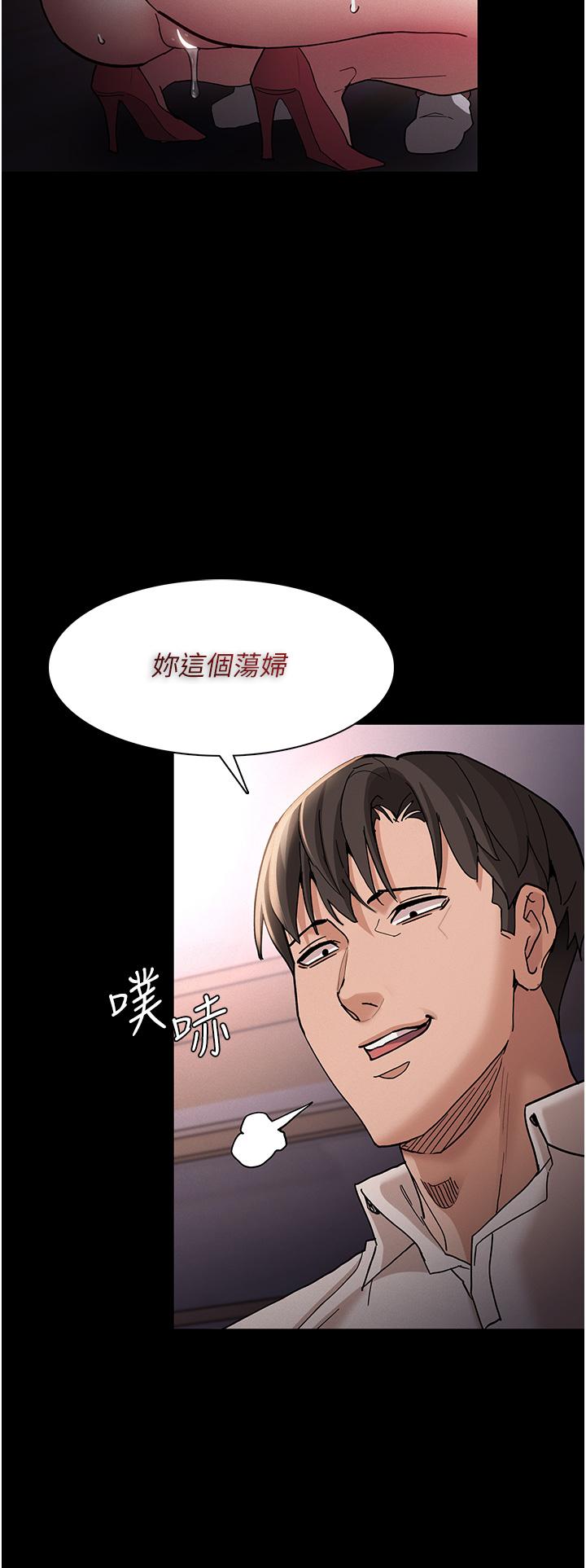 韩国漫画痴汉成瘾韩漫_痴汉成瘾-第18话-被卉妮发现真面目在线免费阅读-韩国漫画-第33张图片