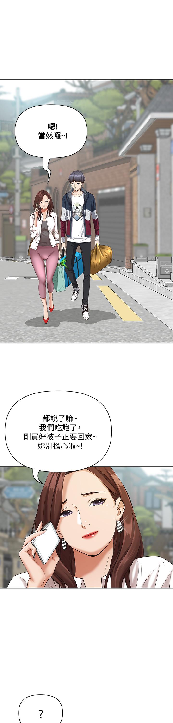 韩国漫画霸占人妻韩漫_霸占人妻-第3话-阿姨的身材怎么样在线免费阅读-韩国漫画-第52张图片