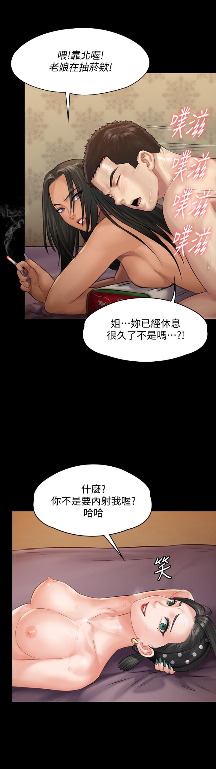 韩国漫画傀儡韩漫_傀儡-第140话-爸老人痴呆了？在线免费阅读-韩国漫画-第29张图片