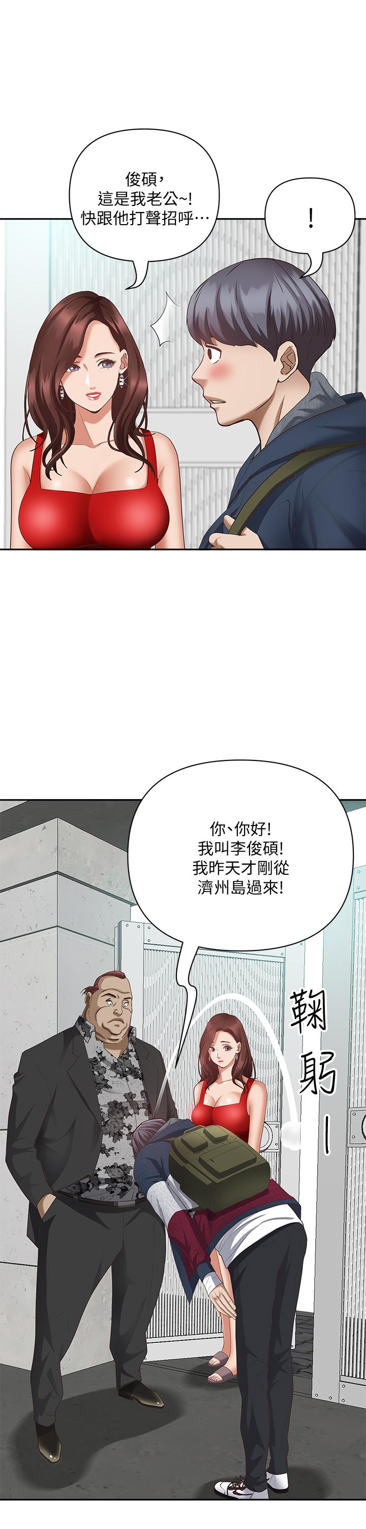 韩国漫画霸占人妻韩漫_霸占人妻-第6话-安慰寂寞的阿姨在线免费阅读-韩国漫画-第9张图片