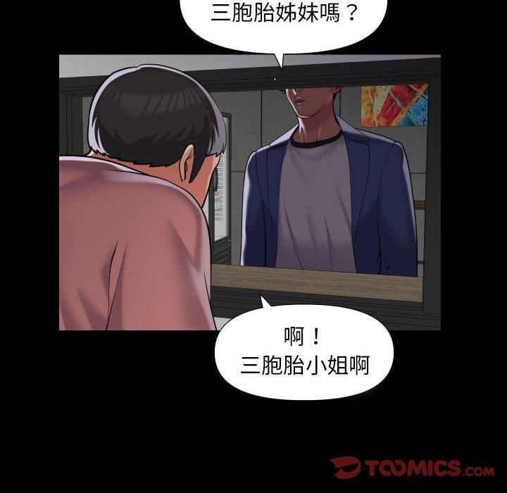 韩国漫画社区重建协会韩漫_社区重建协会-第72话在线免费阅读-韩国漫画-第58张图片