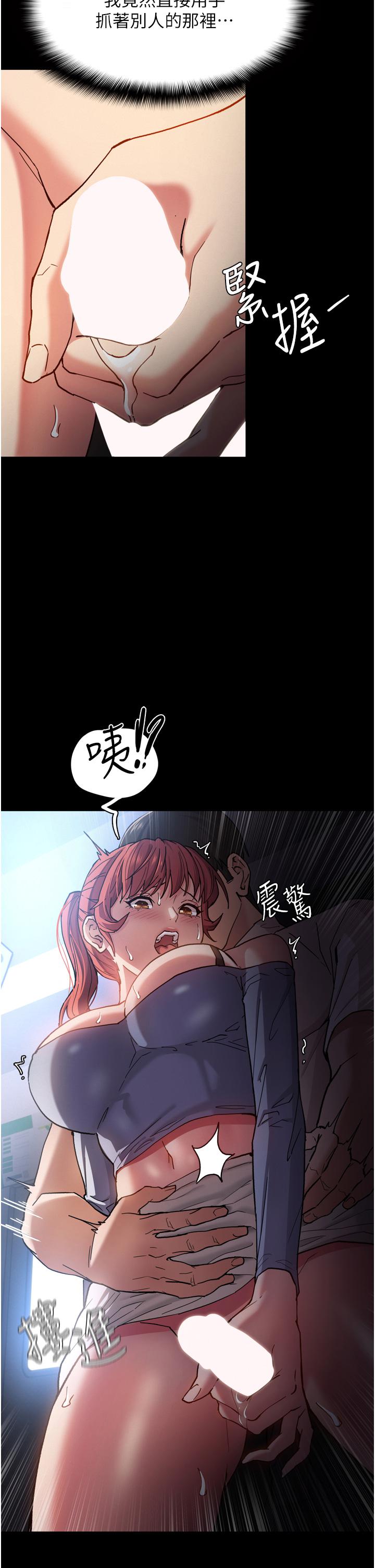 韩国漫画痴汉成瘾韩漫_痴汉成瘾-第7话-在地铁里强上朋友女友在线免费阅读-韩国漫画-第13张图片