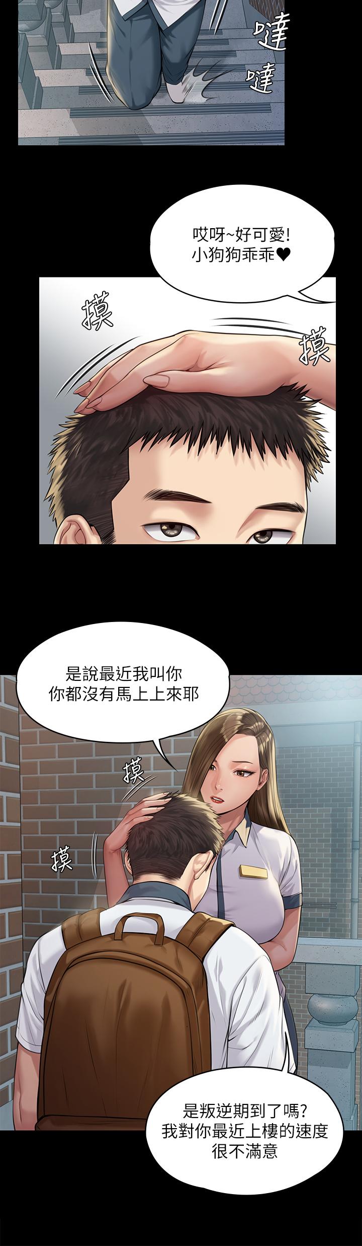 韩国漫画傀儡韩漫_傀儡-第195话-俊彪和达莉的关系重新洗牌在线免费阅读-韩国漫画-第15张图片