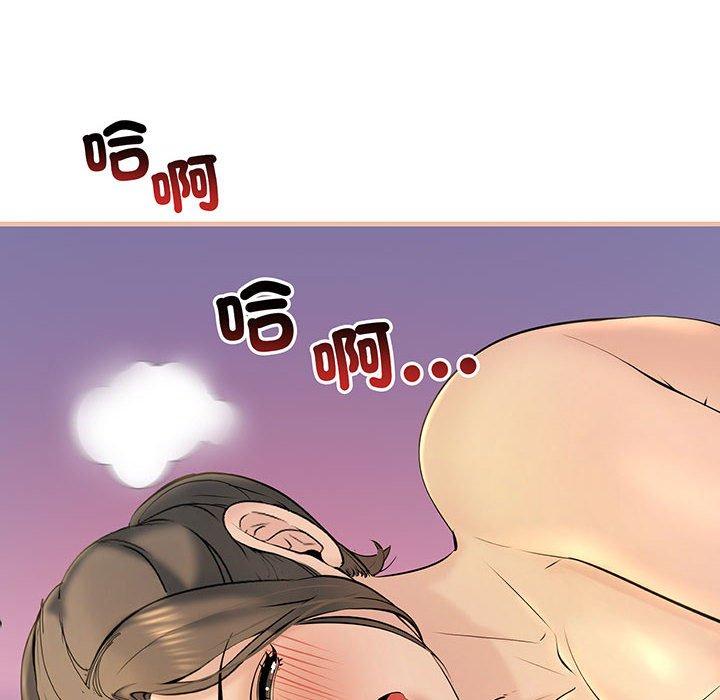 韩国漫画走味的初恋韩漫_走味的初恋-第12话在线免费阅读-韩国漫画-第16张图片