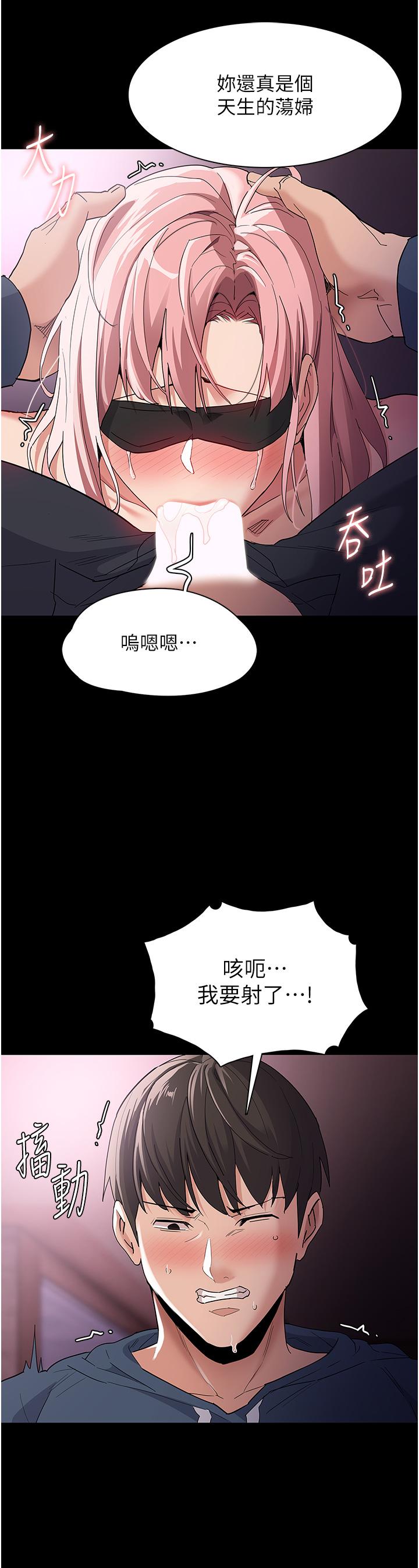 韩国漫画痴汉成瘾韩漫_痴汉成瘾-第32话-任人上的破麻在线免费阅读-韩国漫画-第35张图片