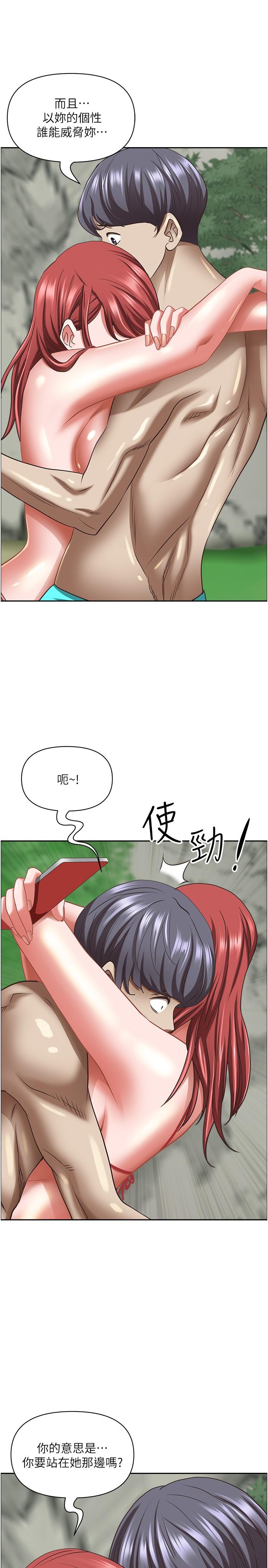 韩国漫画霸占人妻韩漫_霸占人妻-第95话-苡安的海边服务在线免费阅读-韩国漫画-第47张图片