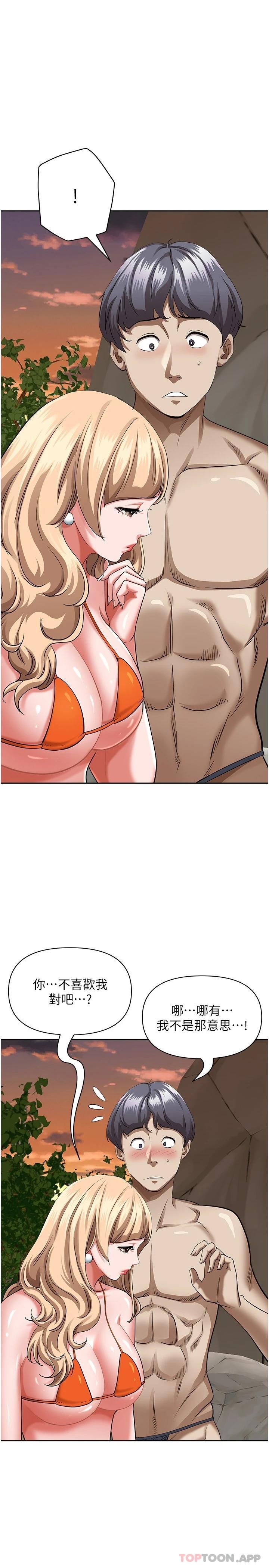 韩国漫画霸占人妻韩漫_霸占人妻-第73话-窜出泳裤的巨根在线免费阅读-韩国漫画-第25张图片