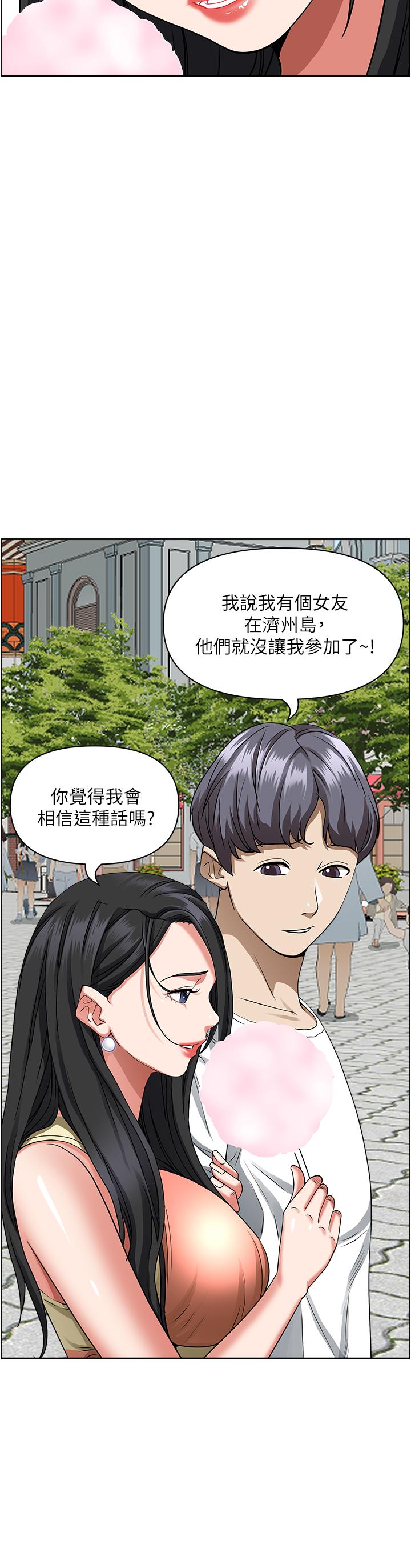 韩国漫画霸占人妻韩漫_霸占人妻-第39话-泰熙的真空吸引器在线免费阅读-韩国漫画-第25张图片