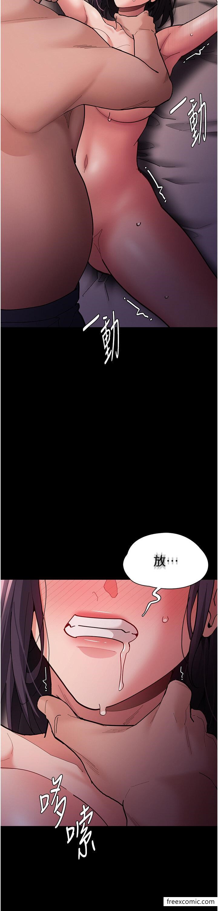 韩国漫画痴汉成瘾韩漫_痴汉成瘾-第63话-第一次被这么大的捅吧？在线免费阅读-韩国漫画-第11张图片